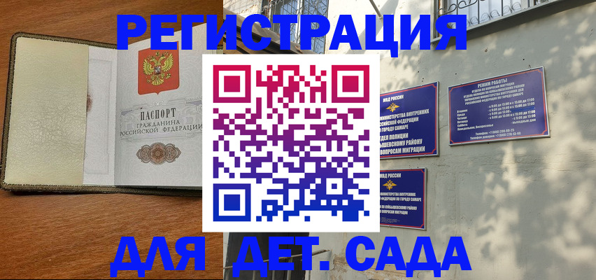 пропишу в квартире в Бугуруслане